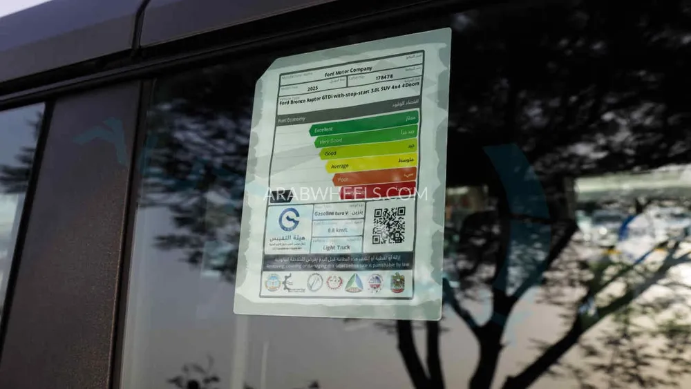 فورد برونكو 2025 for Sale in وادي الدواسر Image-45