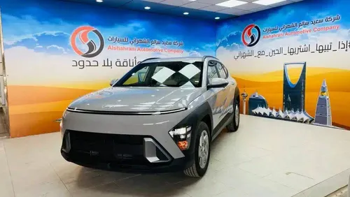Hyundai Kona 2025 for Sale