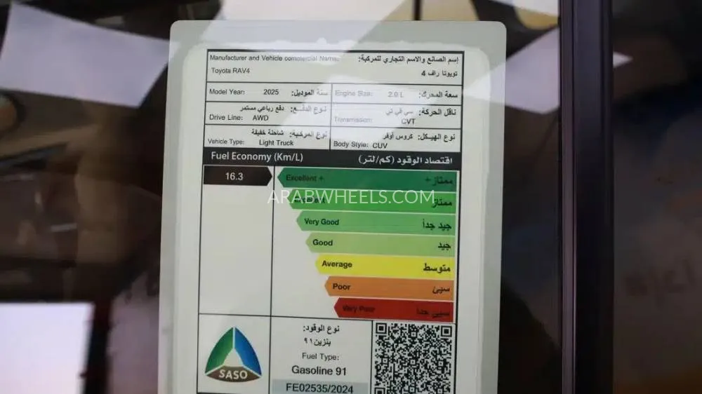 تويوتا راف 4 2025 for Sale in الرياض Image-14