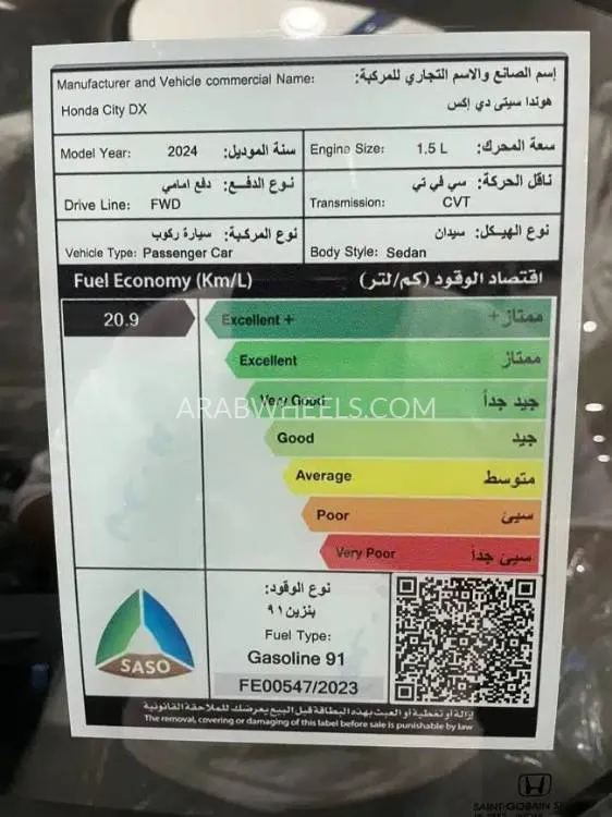 هوندا سيتي 2024 for Sale in الرياض Image-10