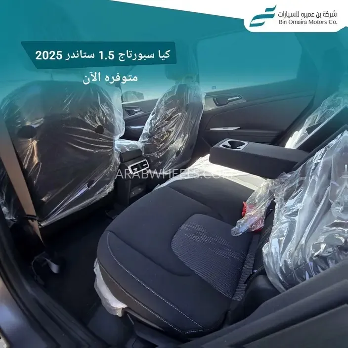 كيا سبورتاج 2025 for Sale in الرياض Image-2