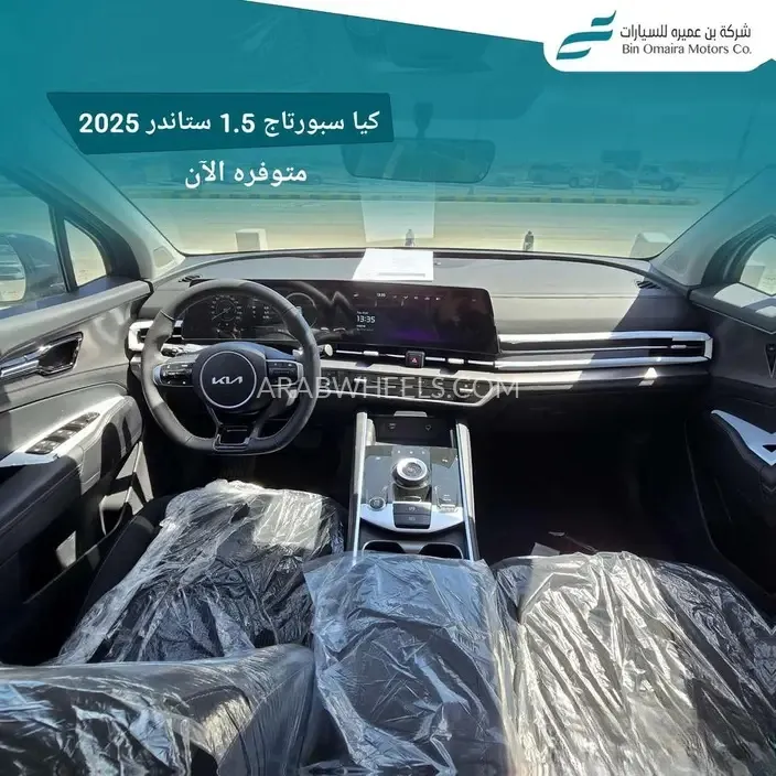 كيا سبورتاج 2025 for Sale in الرياض Image-11