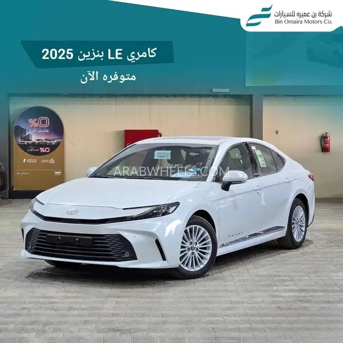 تويوتا كامري 2025 for Sale in الرياض Image-1