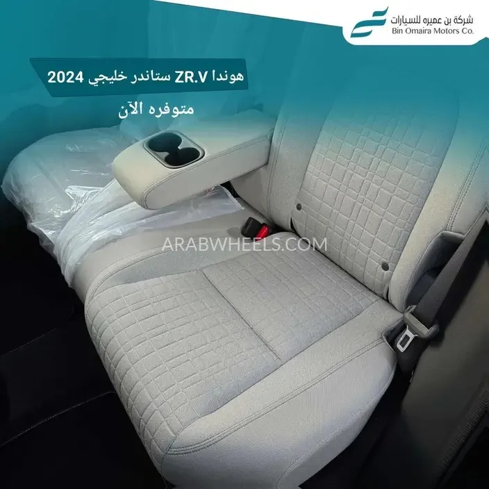 هوندا ZR-V 2024 for Sale in الرياض Image-11