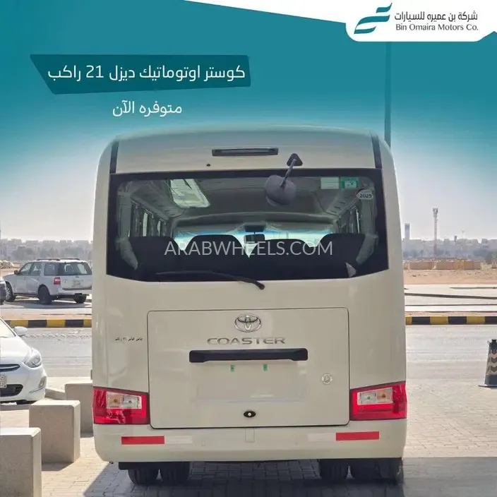 تويوتا كوستر 2025 for Sale in الرياض Image-11