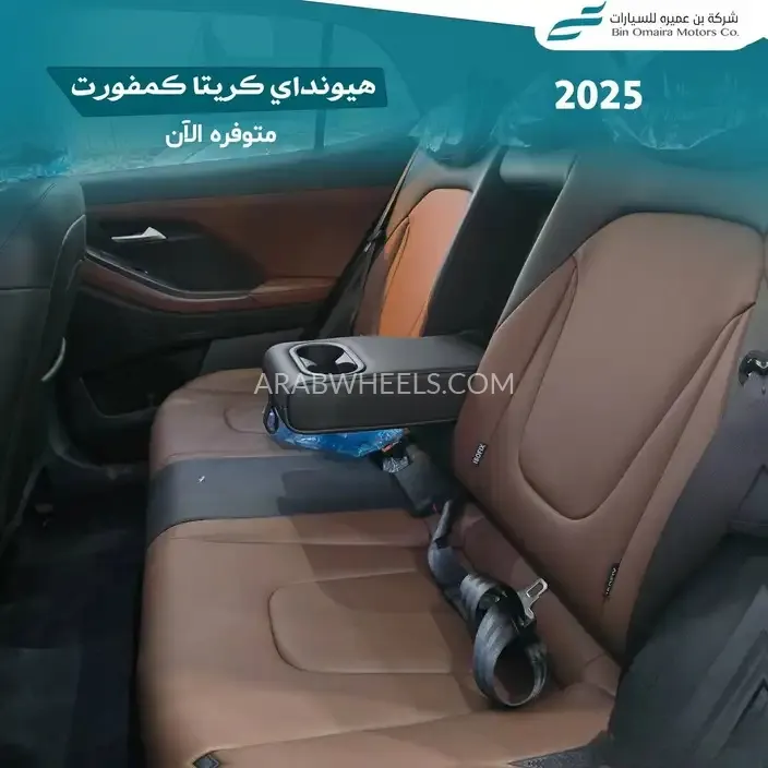 هيونداي كريتا 2025 for Sale in الرياض Image-2