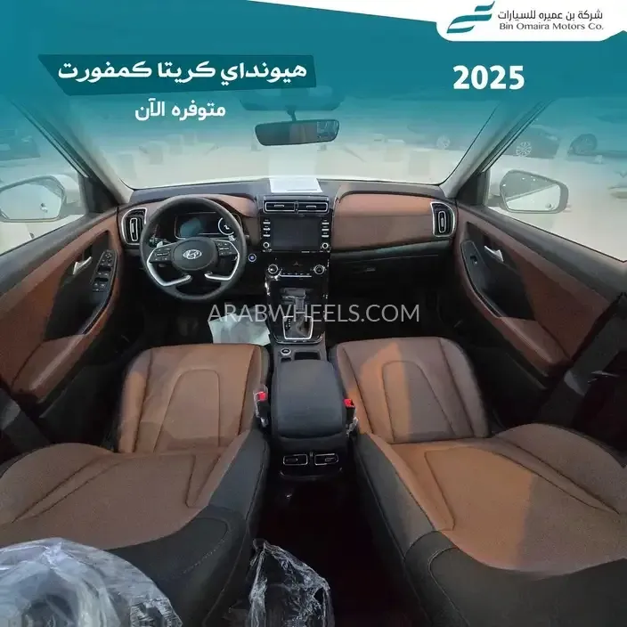 هيونداي كريتا 2025 for Sale in الرياض Image-9