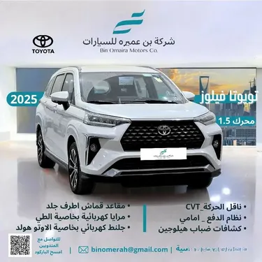 Toyota Veloz 1.5L GX 2025