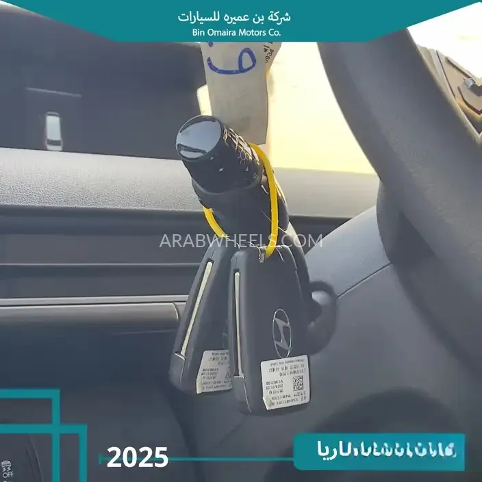 هيونداي ستاريا 2025 for Sale in الرياض Image-10