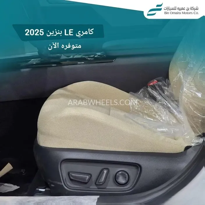 تويوتا كامري 2025 for Sale in الرياض Image-8