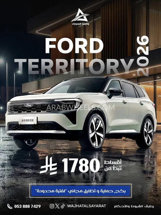 تويوتا كامري 2025 for Sale in الرياض Image-4