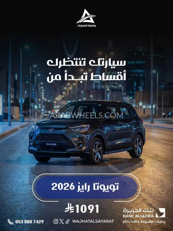 تويوتا كامري 2025 for Sale in الرياض Image-9