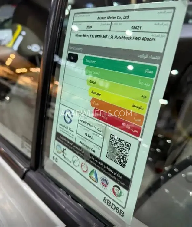 نيسان ميكرا 2020 for Sale in الرياض Image-3