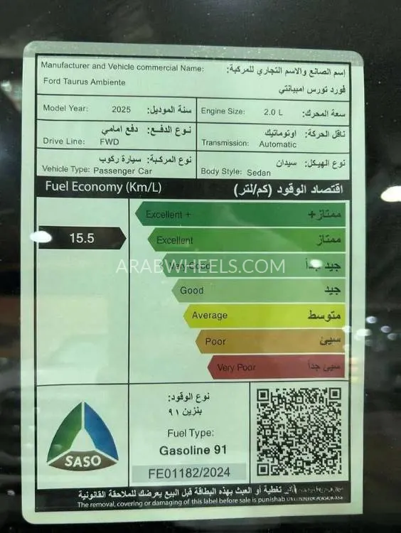 فورد توروس 2025 for Sale in الرياض Image-12