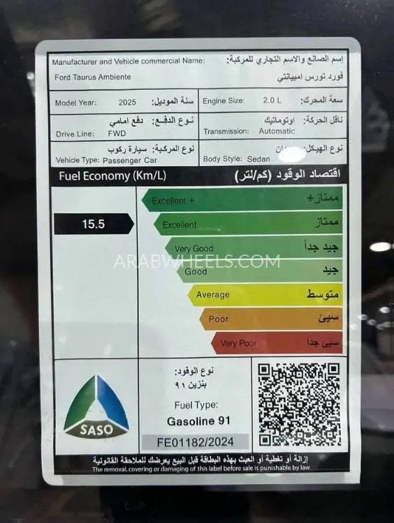 فورد توروس 2025 for Sale in الرياض Image-12