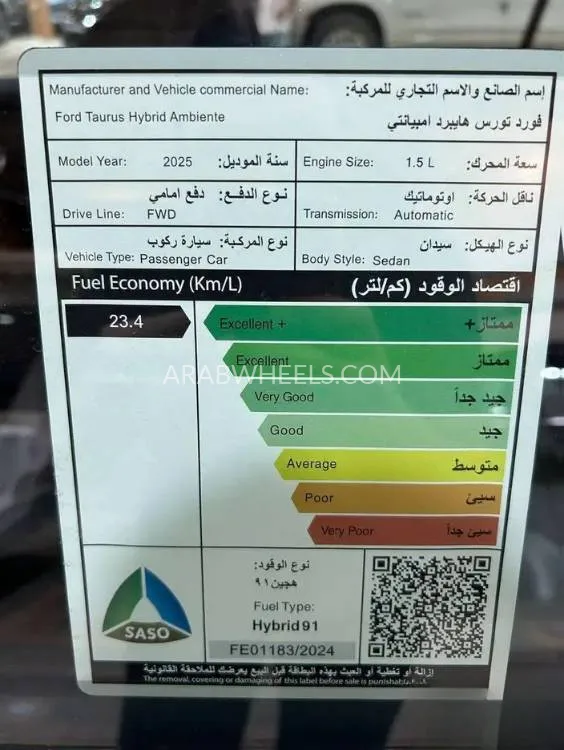 فورد توروس 2025 for Sale in الرياض Image-12