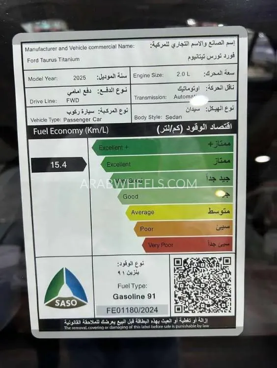 فورد توروس 2025 for Sale in الرياض Image-12