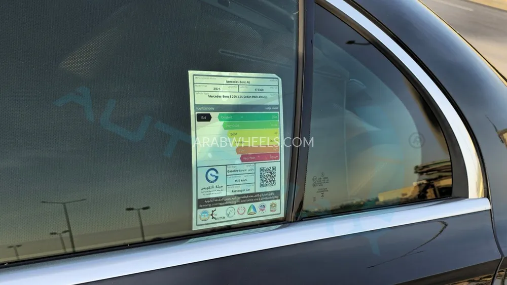 مرسيديس بنز E كلاس 2025 for Sale in وادي الدواسر Image-32