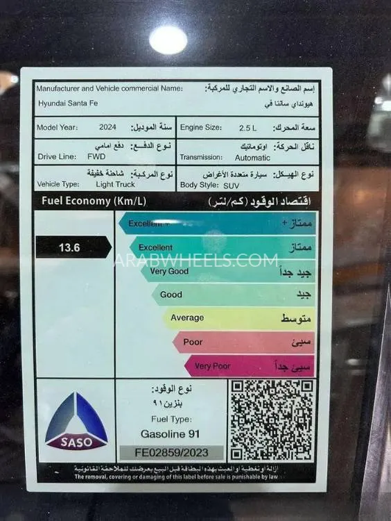 نيسان صني 2024 for Sale in الرياض Image-13