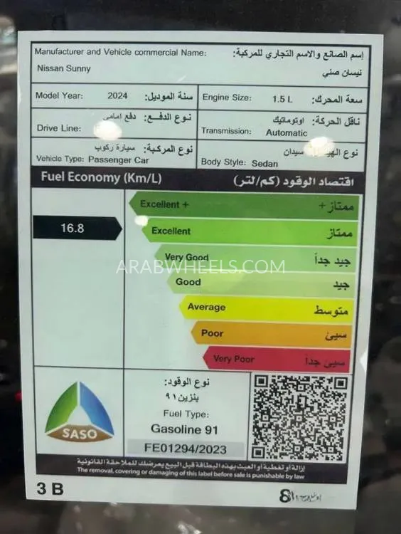 هيونداي جراند سنتافي 2024 for Sale in الرياض Image-14