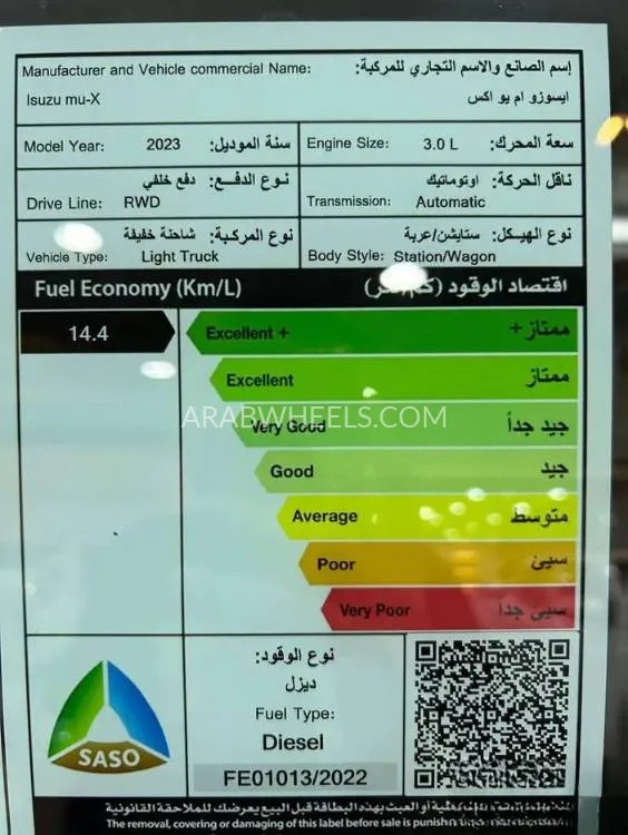 رينو داستر 2023 for Sale in الرياض Image-13