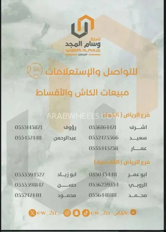 لاند روفر ديفندر 2025 for Sale in الرياض Image-13