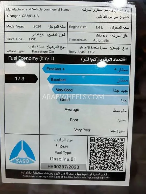 لكزس LX 2024 for Sale in الرياض Image-14