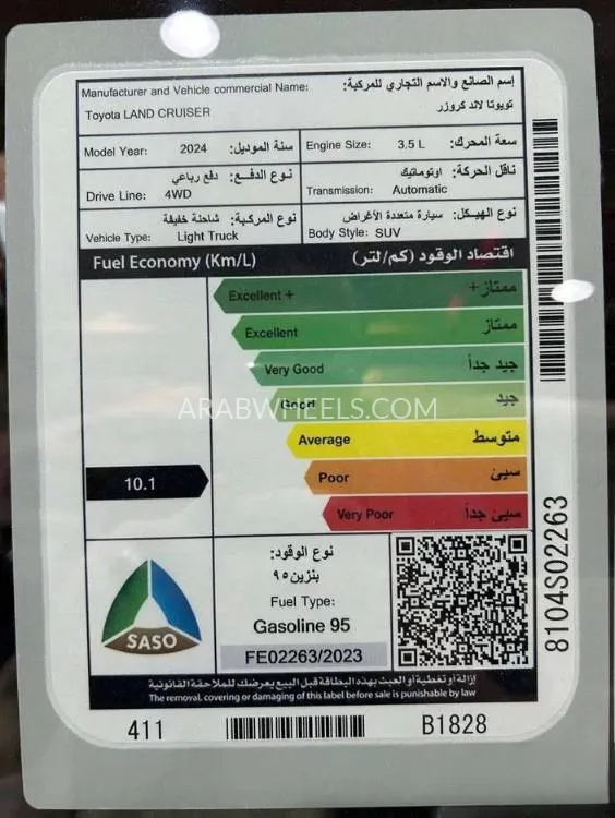 تويوتا لاند كروزر 2024 for Sale in الرياض Image-14