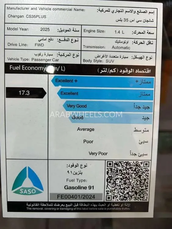 هوندا أكورد 2025 for Sale in الرياض Image-14
