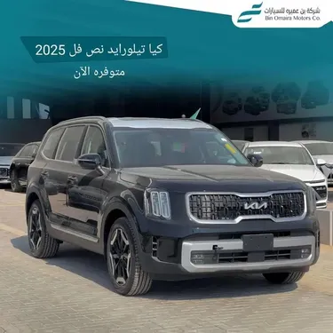 Kia Telluride 2025 for Sale