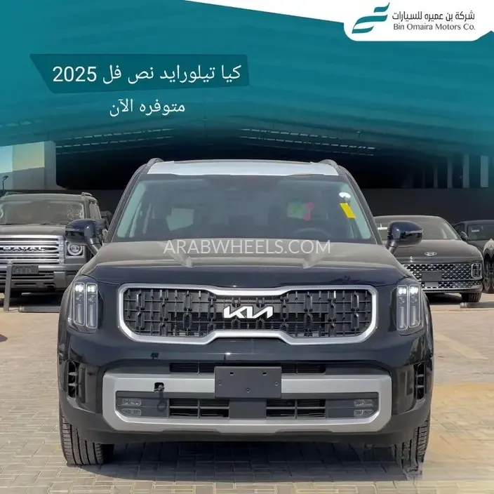 كيا تيلورايد 2025 for Sale in الرياض Image-2