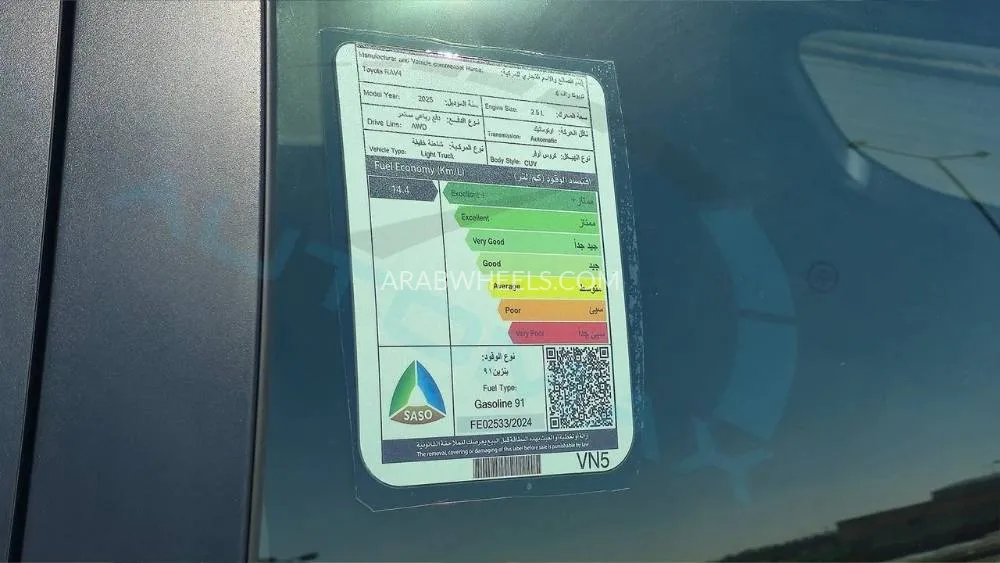 تويوتا راف 4 2025 for Sale in الرياض Image-27