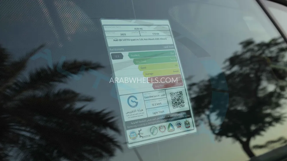 أودي Q8 2025 for Sale in وادي الدواسر Image-40