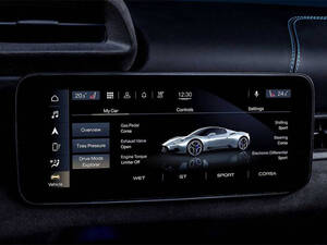 مازيراتي MC20 الداخلية 