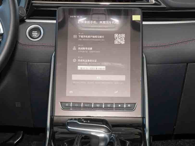 Maxus D60 Interior 