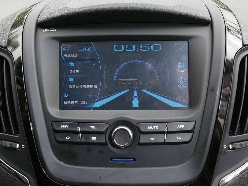 MG 5 1st Generation Interior 