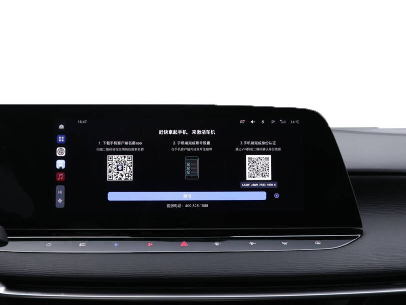 إم جي 7 الجيل الأول الداخلية 