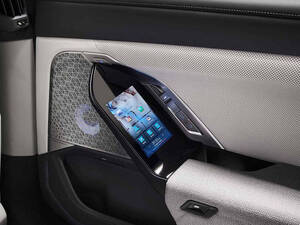 بي ام دبليو الفئة السابعة الداخلية 