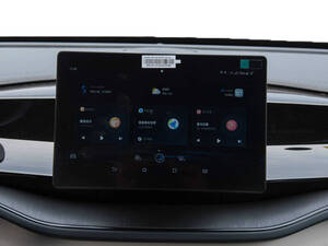 بي واي دي كين برو الداخلية 