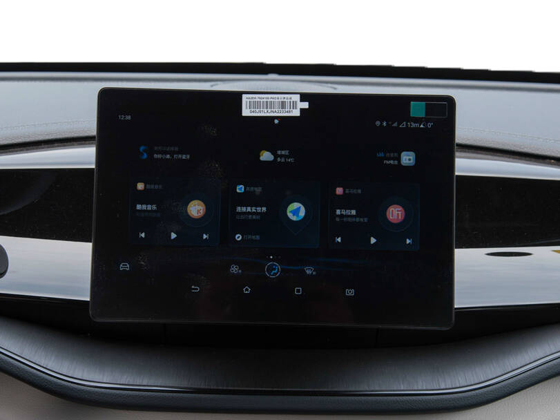 BYD Qin Pro Interior 