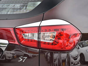 بي واي دي إس ٧ الخارجية 