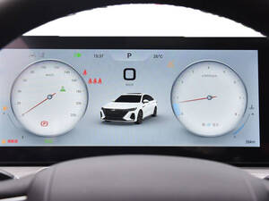 Chery Arrizo 8 Interior 