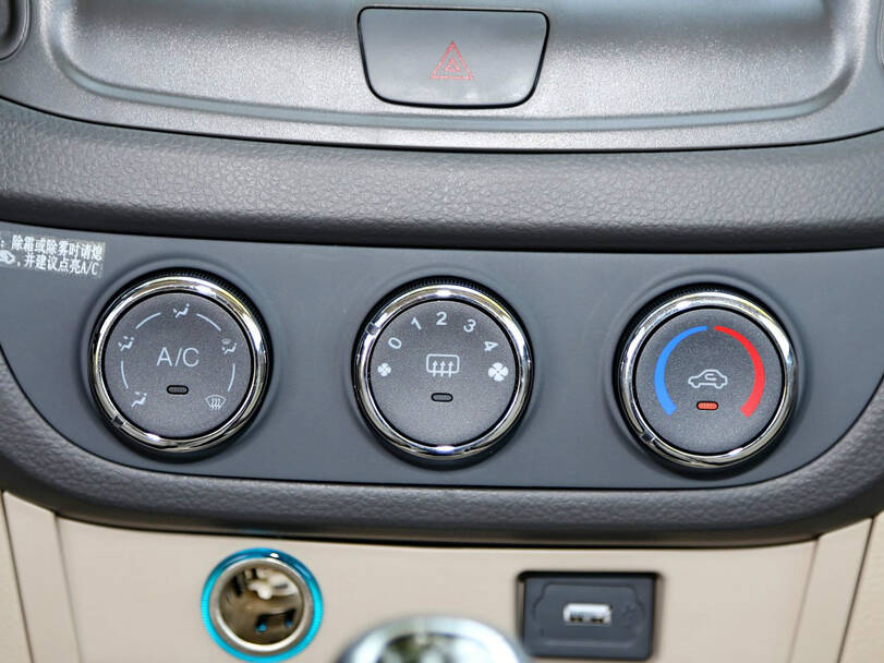 Chery E5 Interior 