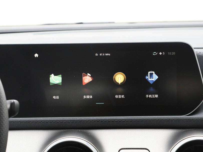 Forthing T5 Evo 2025 Interior 