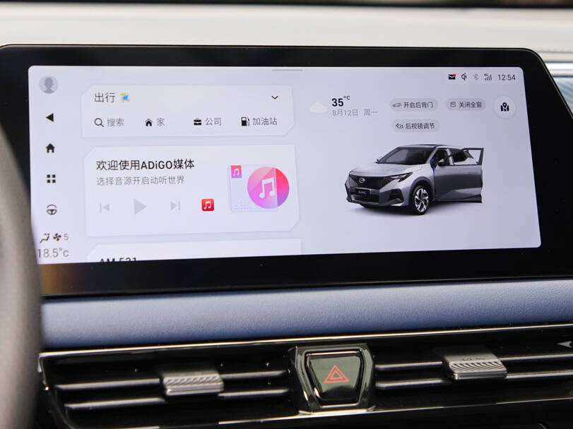 جي إيه سي إمزوم 2025 Interior 