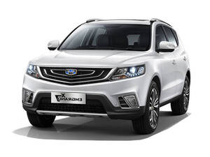 جيلي إمجراند إكس ٧