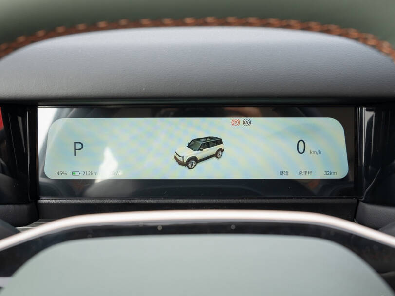 iCAR EQ3 2025 Interior 